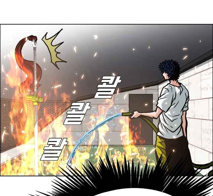 Read Rooftop Sword Master Manga Online