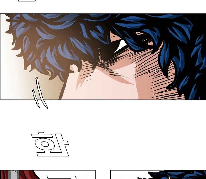 Read Rooftop Sword Master Manga Online