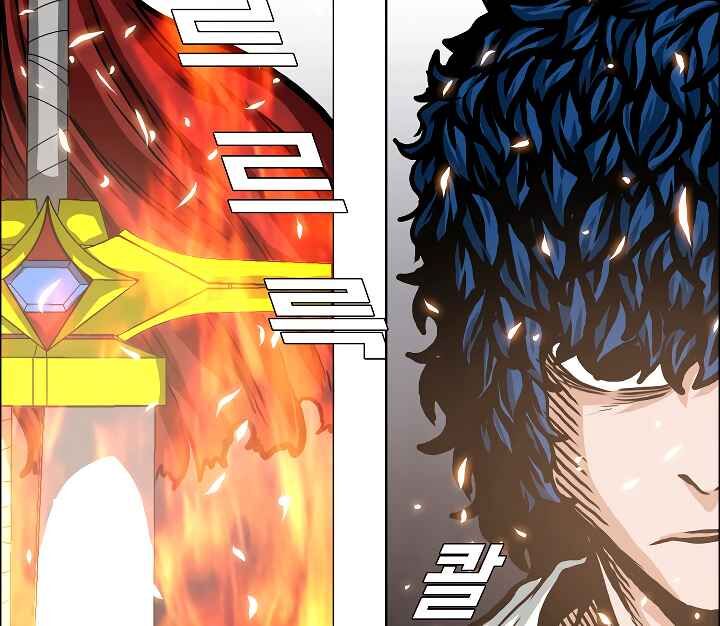 Read Rooftop Sword Master Manga Online