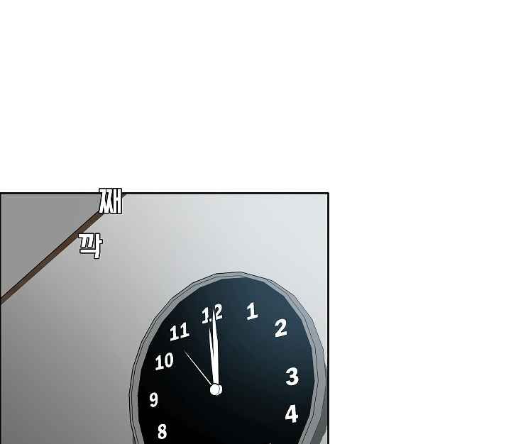 Read Rooftop Sword Master Manga Online