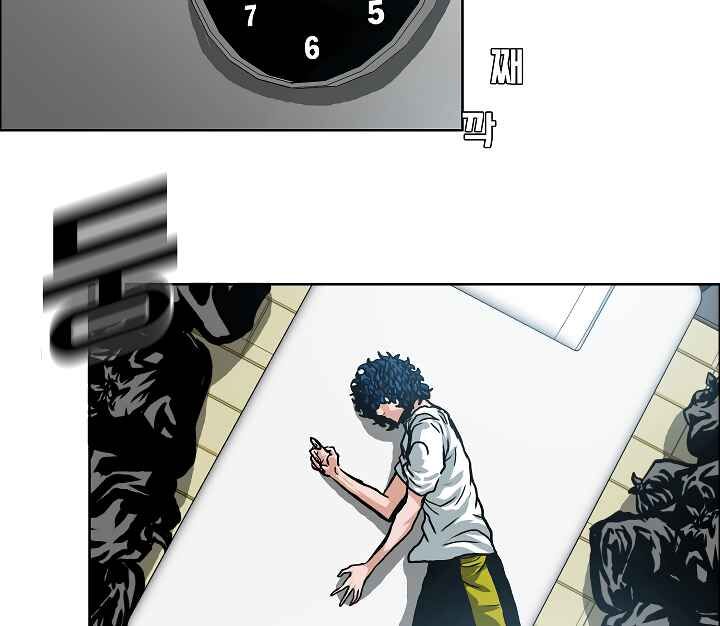 Read Rooftop Sword Master Manga Online