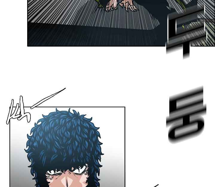 Read Rooftop Sword Master Manga Online