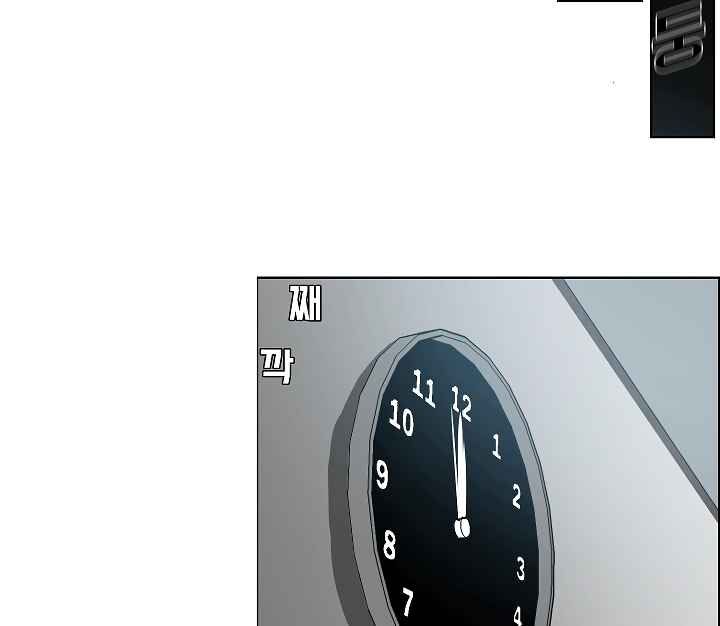 Read Rooftop Sword Master Manga Online