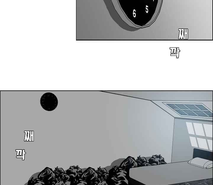 Read Rooftop Sword Master Manga Online