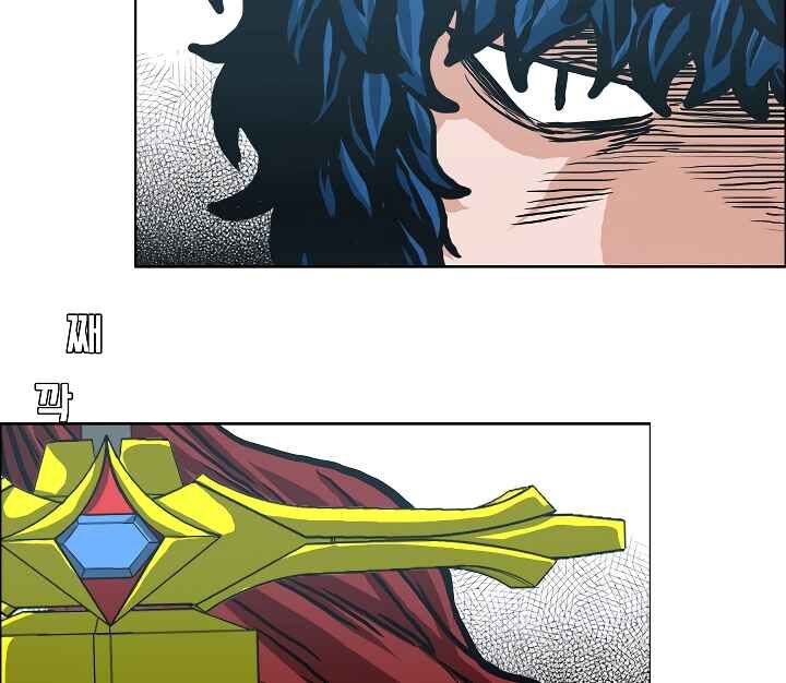 Read Rooftop Sword Master Manga Online