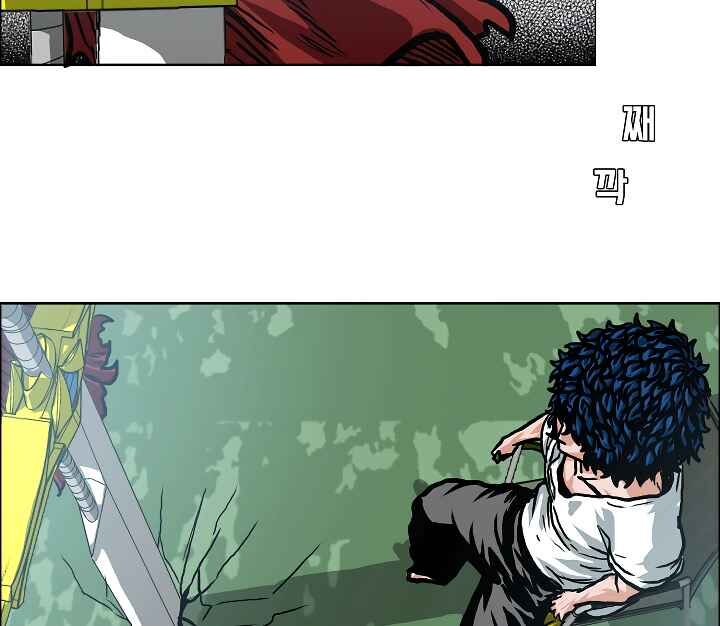 Read Rooftop Sword Master Manga Online