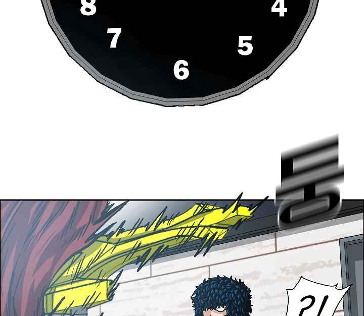 Read Rooftop Sword Master Manga Online