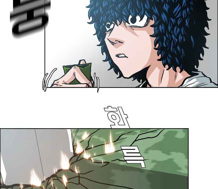 Read Rooftop Sword Master Manga Online