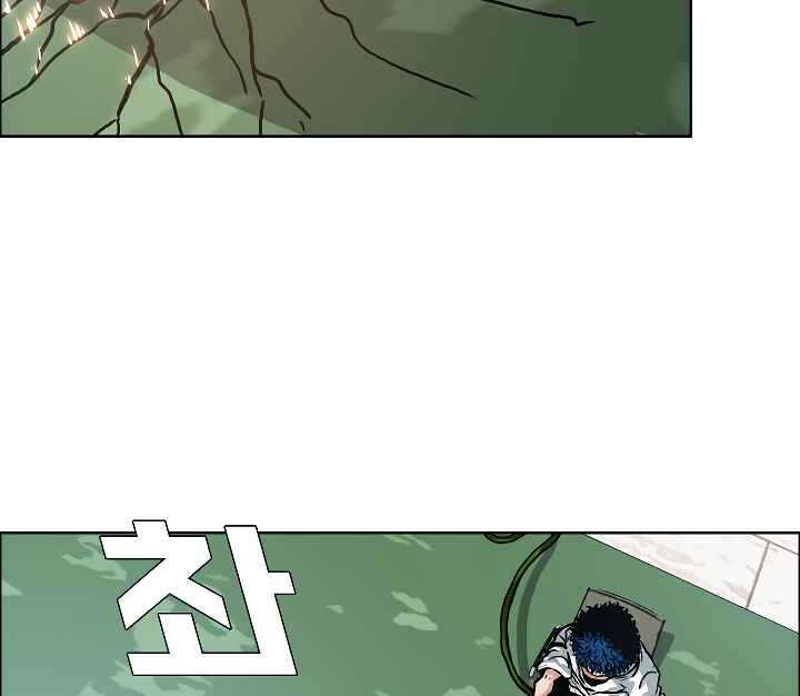 Read Rooftop Sword Master Manga Online