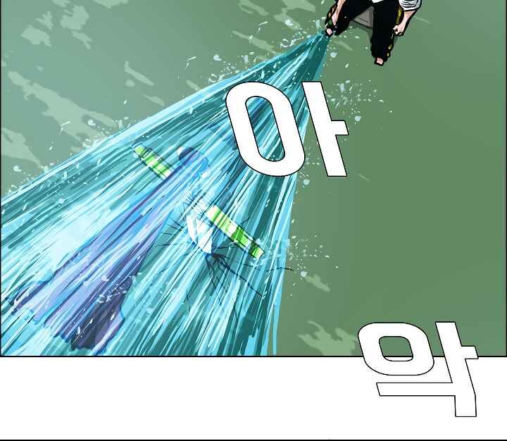 Read Rooftop Sword Master Manga Online