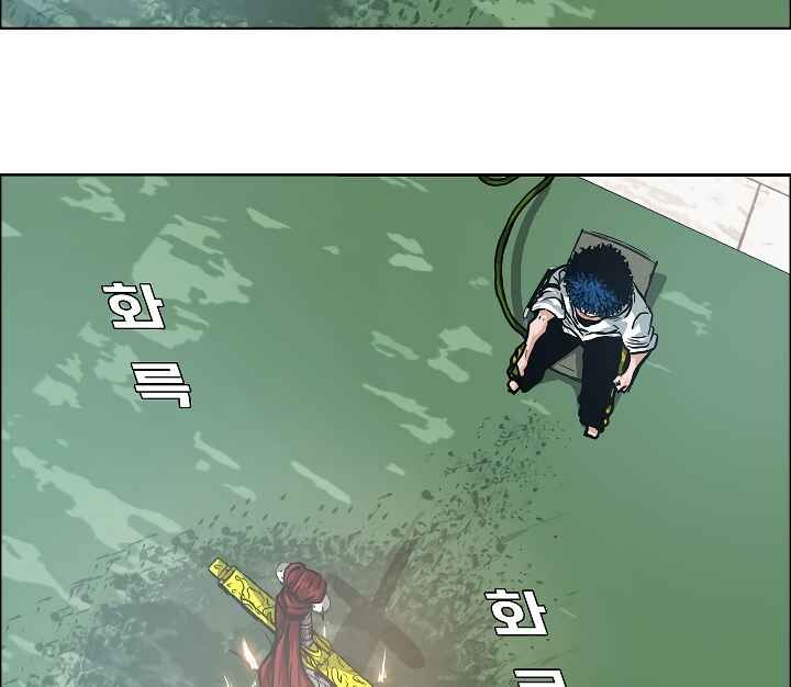 Read Rooftop Sword Master Manga Online