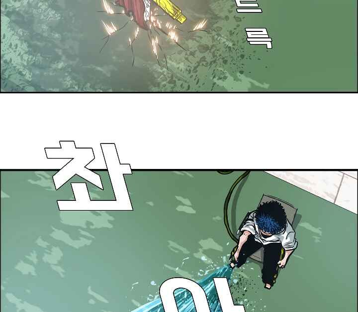 Read Rooftop Sword Master Manga Online