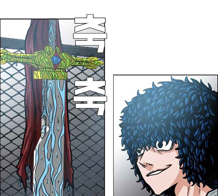 Read Rooftop Sword Master Manga Online