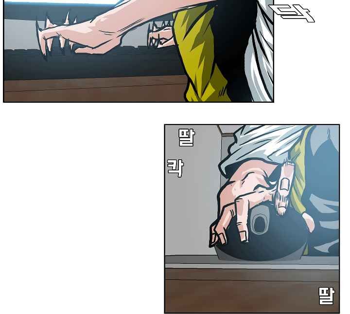 Read Rooftop Sword Master Manga Online