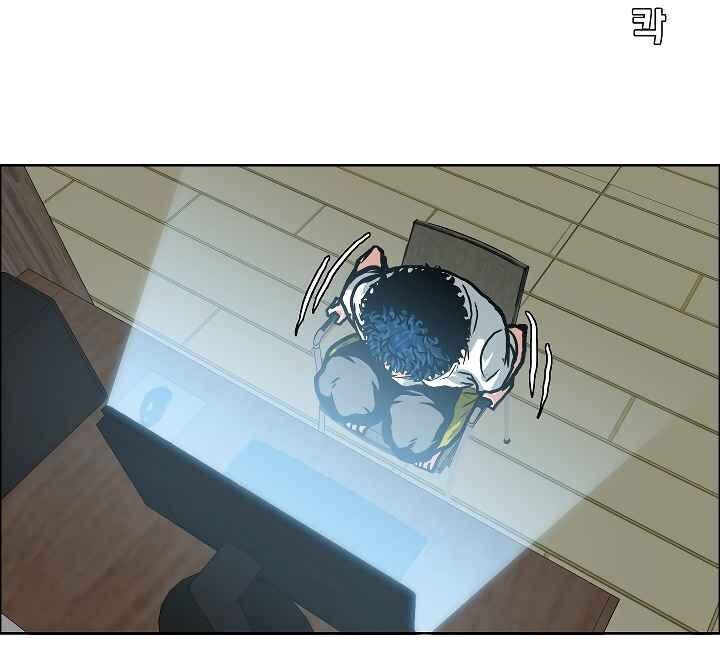 Read Rooftop Sword Master Manga Online