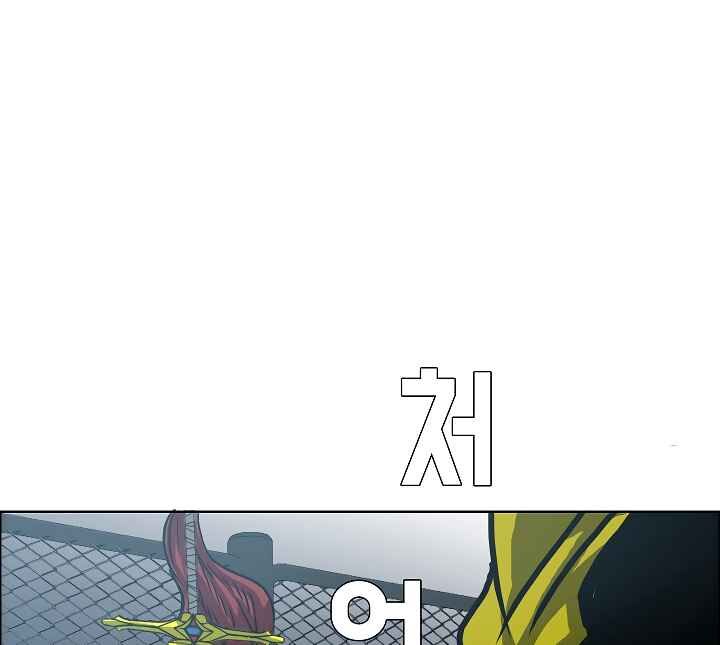 Read Rooftop Sword Master Manga Online