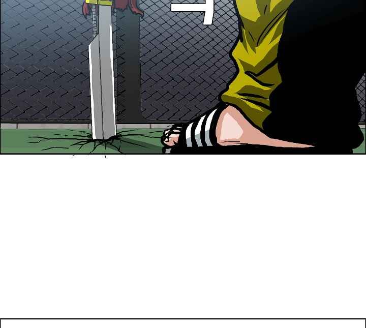 Read Rooftop Sword Master Manga Online