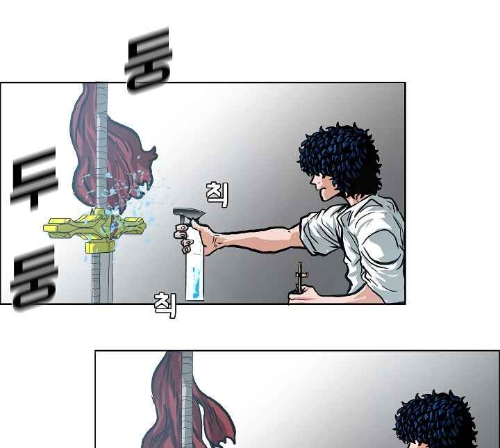 Read Rooftop Sword Master Manga Online