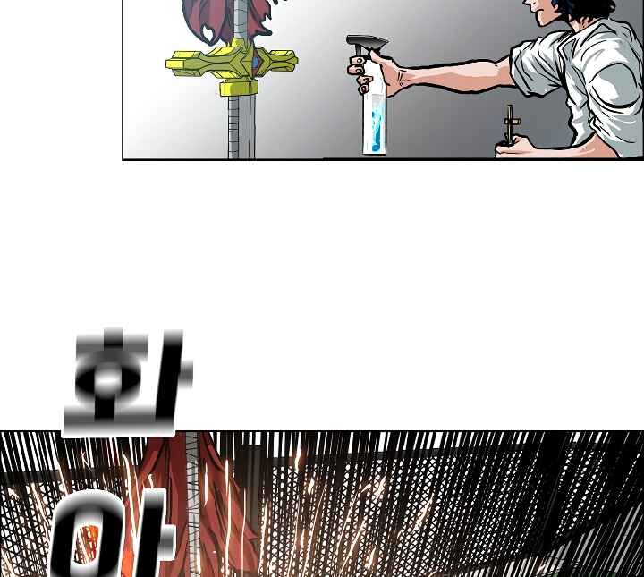 Read Rooftop Sword Master Manga Online