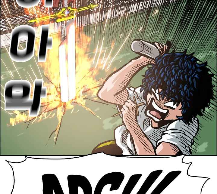 Read Rooftop Sword Master Manga Online