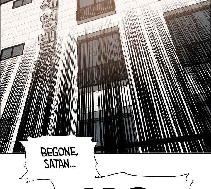 Read Rooftop Sword Master Manga Online