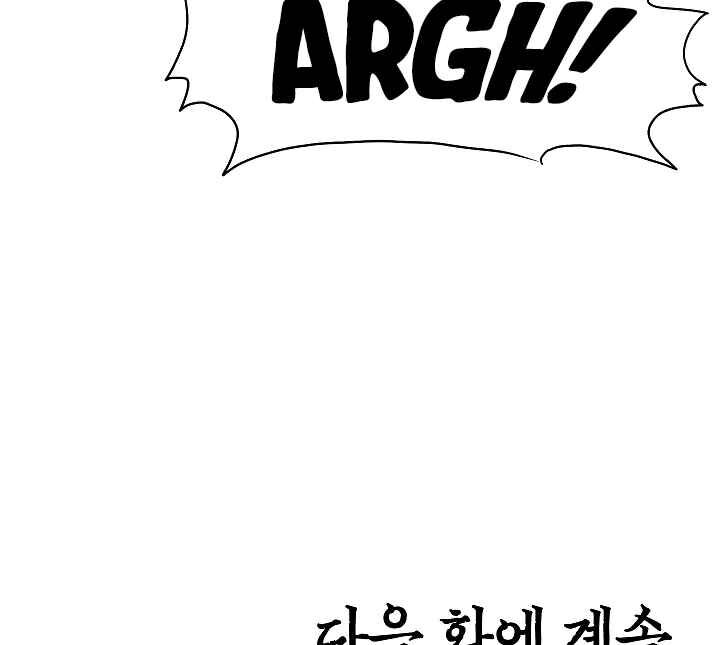 Read Rooftop Sword Master Manga Online