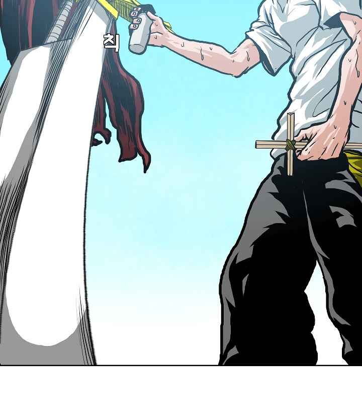 Read Rooftop Sword Master Manga Online