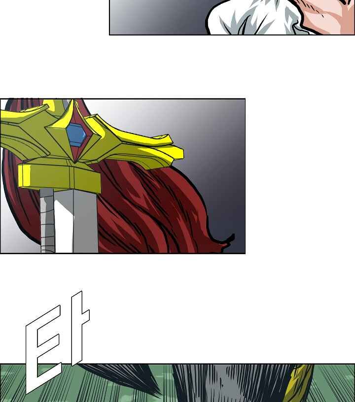 Read Rooftop Sword Master Manga Online