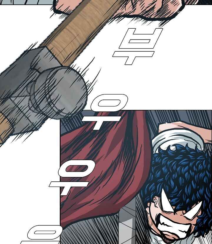 Read Rooftop Sword Master Manga Online