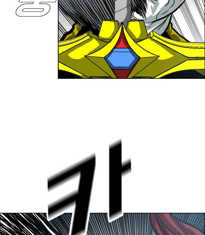 Read Rooftop Sword Master Manga Online