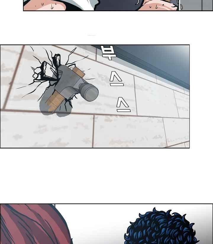 Read Rooftop Sword Master Manga Online