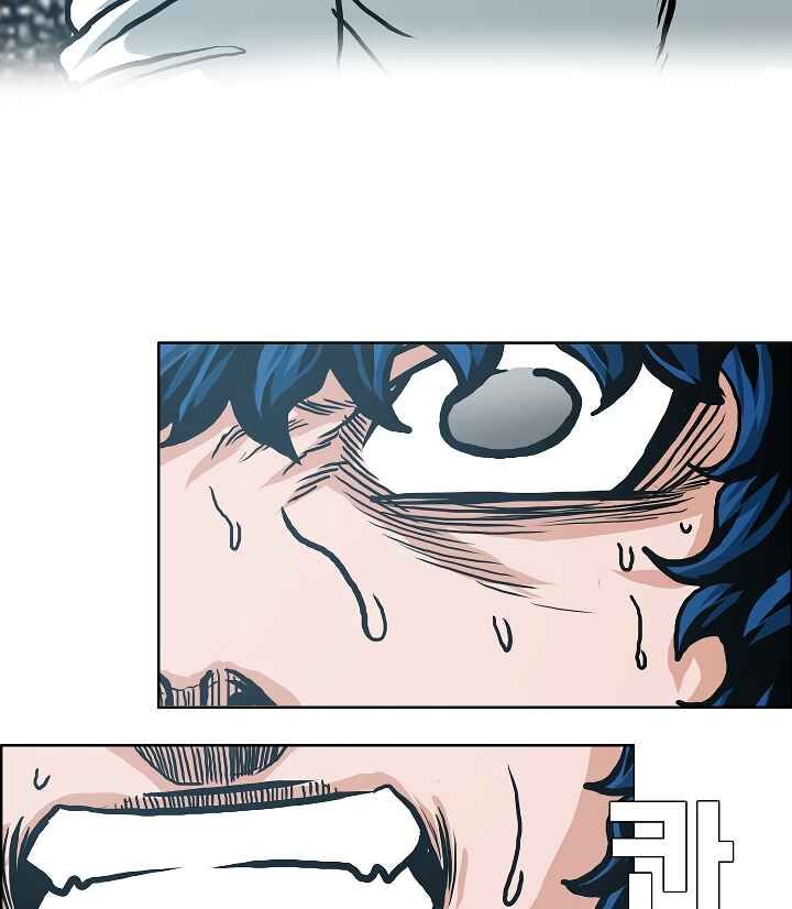 Read Rooftop Sword Master Manga Online