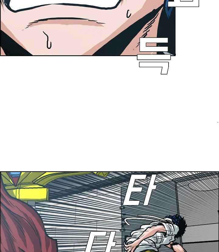 Read Rooftop Sword Master Manga Online