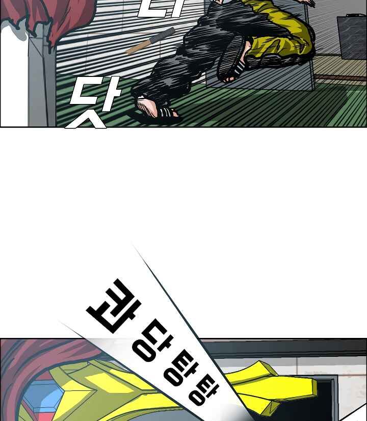 Read Rooftop Sword Master Manga Online