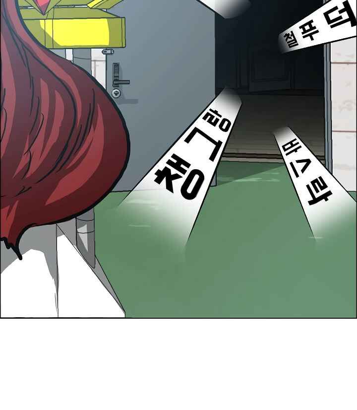 Read Rooftop Sword Master Manga Online