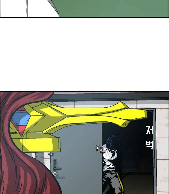 Read Rooftop Sword Master Manga Online