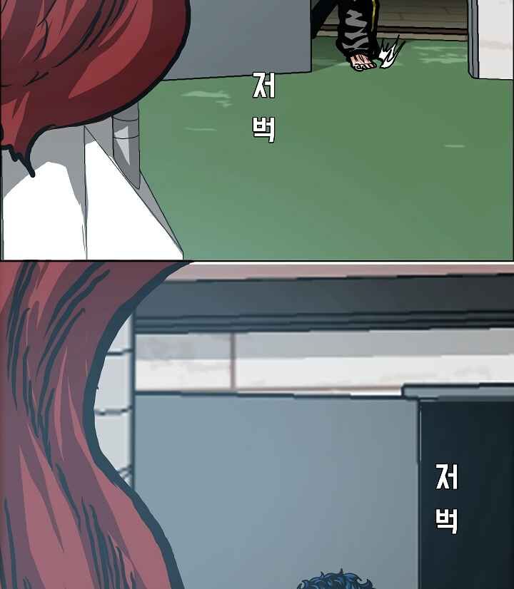 Read Rooftop Sword Master Manga Online