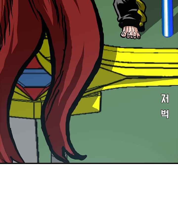 Read Rooftop Sword Master Manga Online