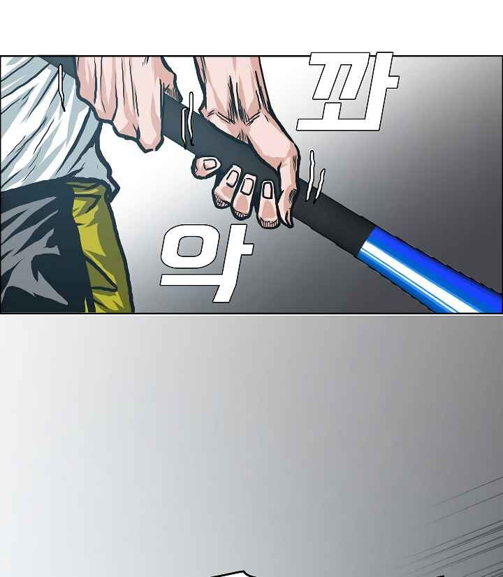 Read Rooftop Sword Master Manga Online