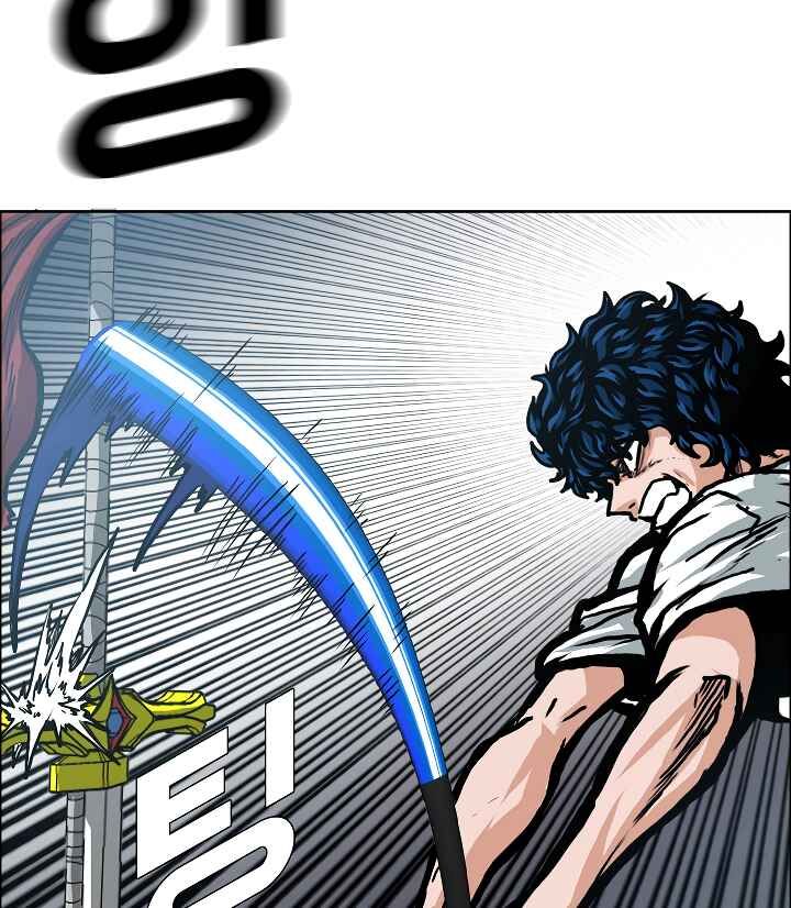 Read Rooftop Sword Master Manga Online