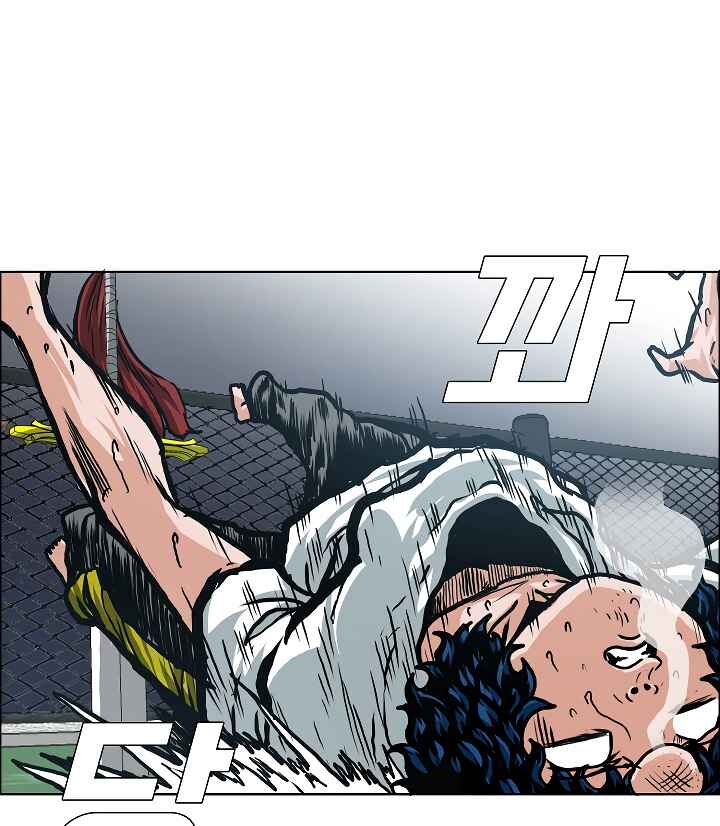 Read Rooftop Sword Master Manga Online