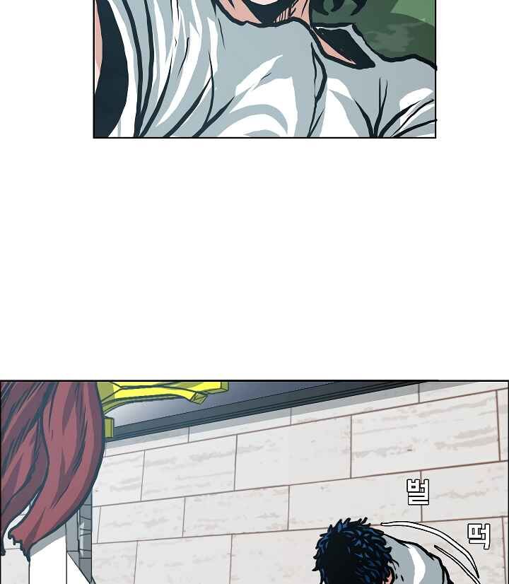 Read Rooftop Sword Master Manga Online