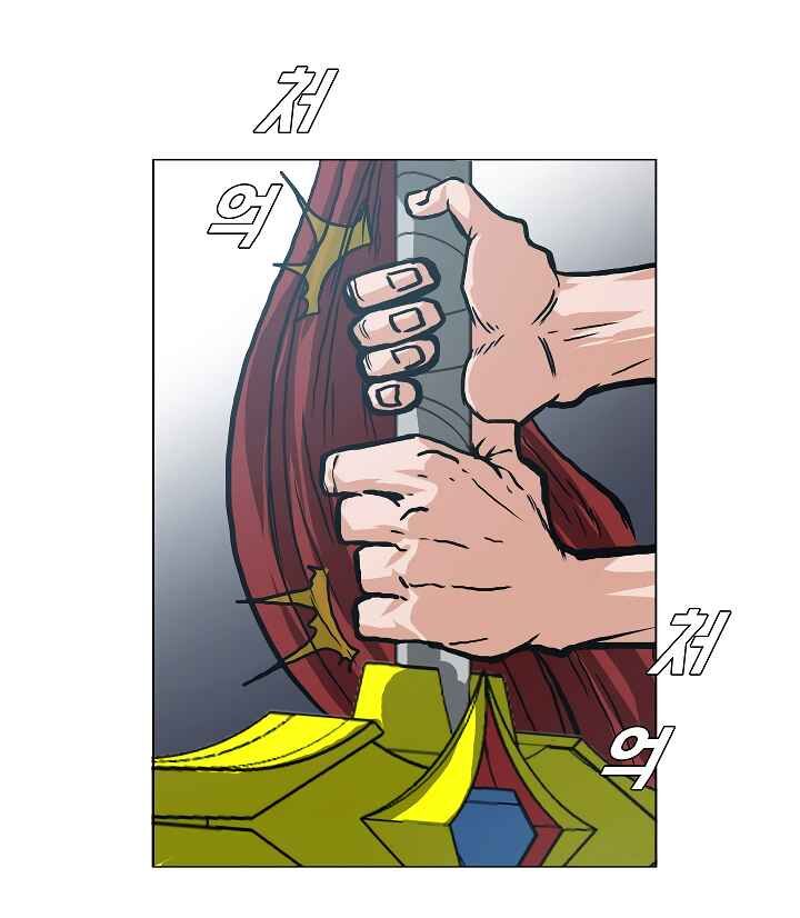 Read Rooftop Sword Master Manga Online