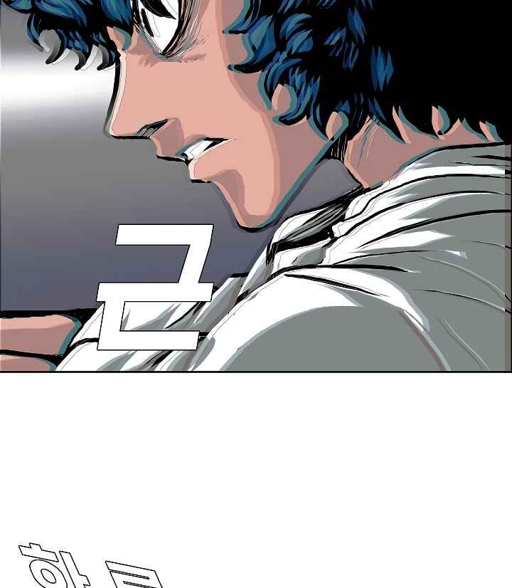 Read Rooftop Sword Master Manga Online