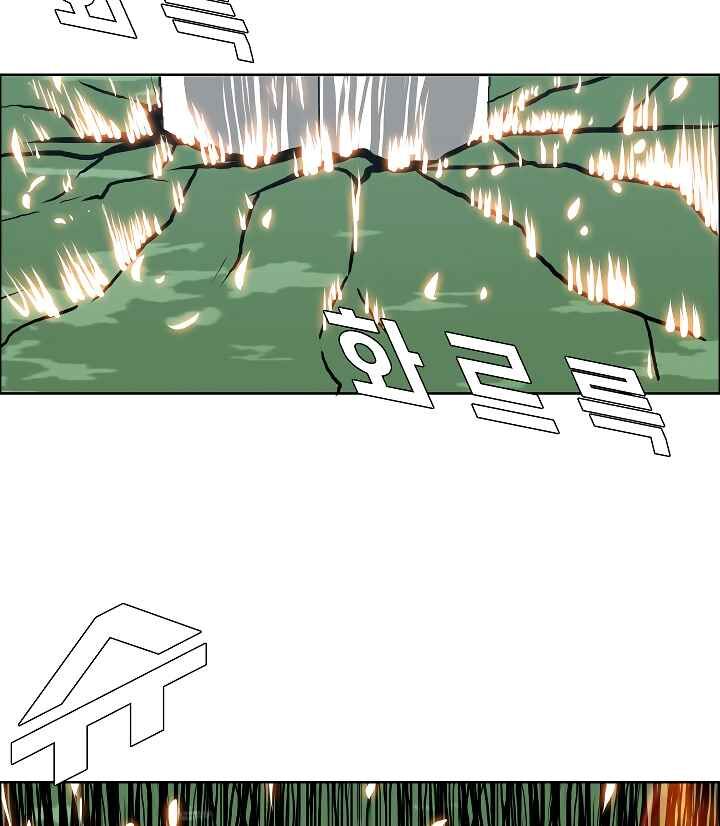 Read Rooftop Sword Master Manga Online