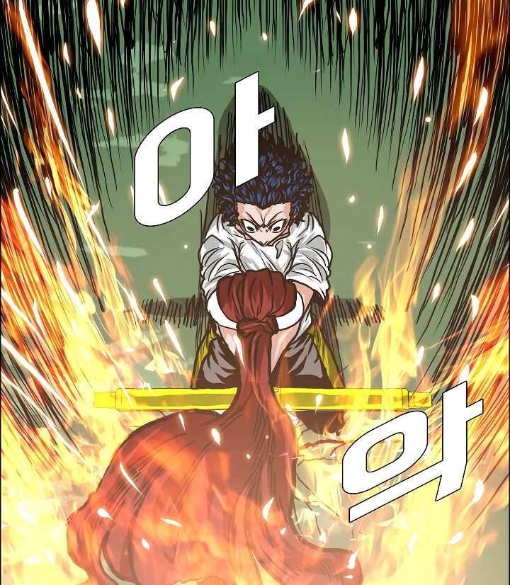 Read Rooftop Sword Master Manga Online