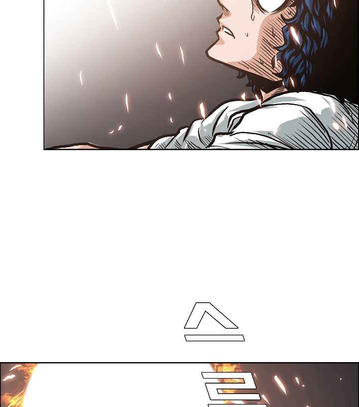 Read Rooftop Sword Master Manga Online