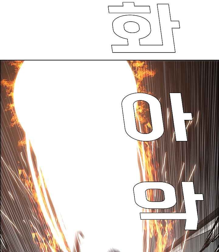 Read Rooftop Sword Master Manga Online