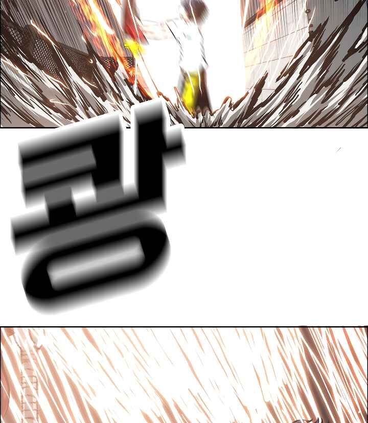 Read Rooftop Sword Master Manga Online