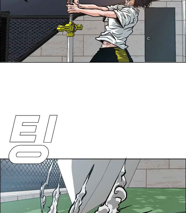 Read Rooftop Sword Master Manga Online